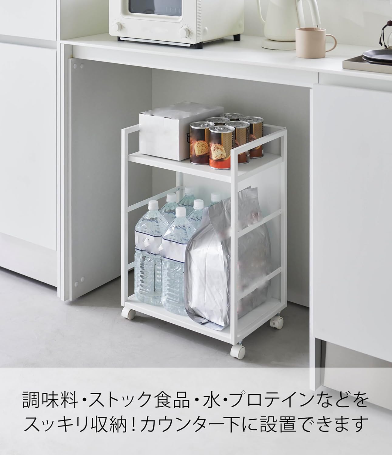 Amazon.co.jp: ホワイト タワー ストック 一括収納 キャスター付き